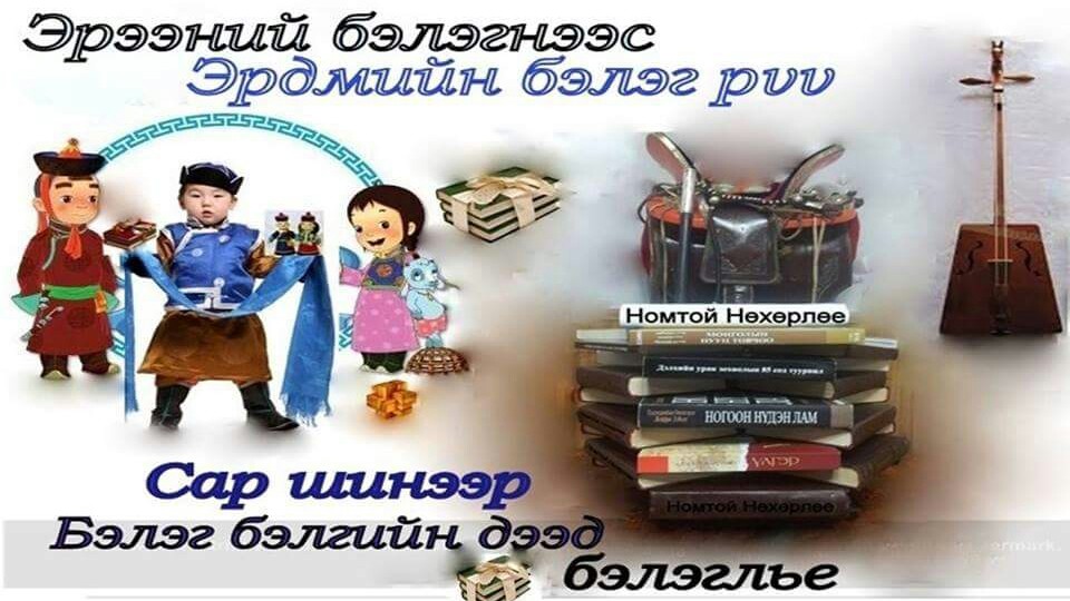 “Оюунлаг бэлэг” сар шинийн үзэсгэлэн худалдаа болно